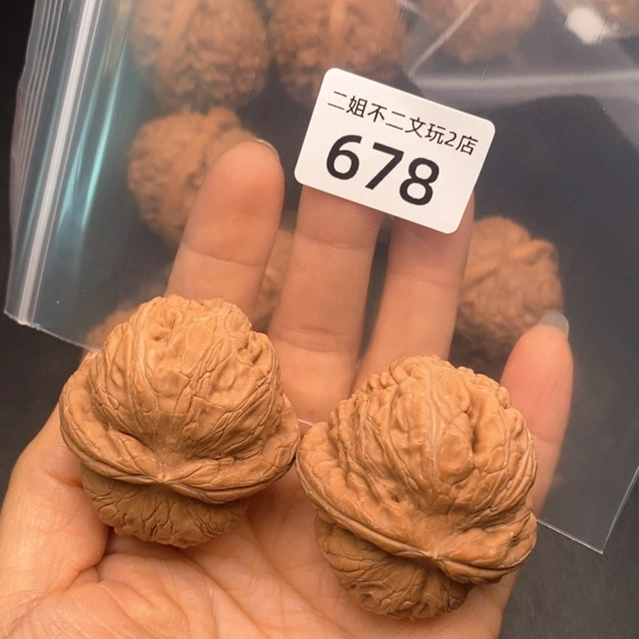 大叶紫檀（黑酸枝木类）元宝678