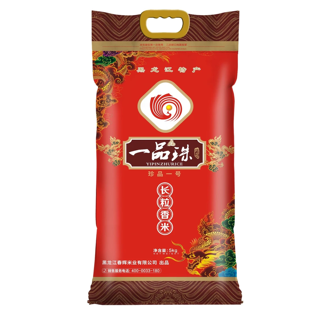 一品珠东北长粒香大米东北黑土地米饭粥新米
