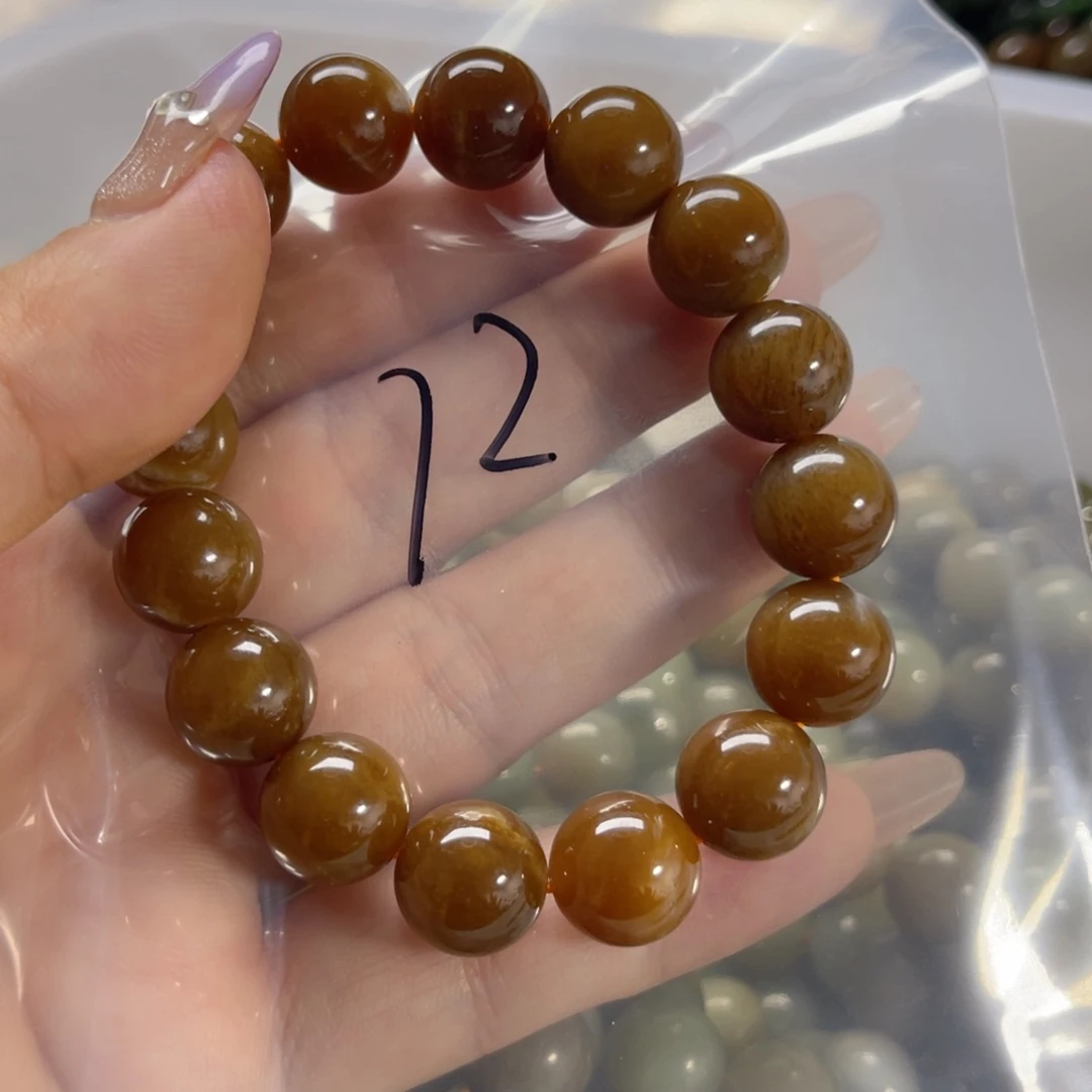 手链未镶嵌和田玉