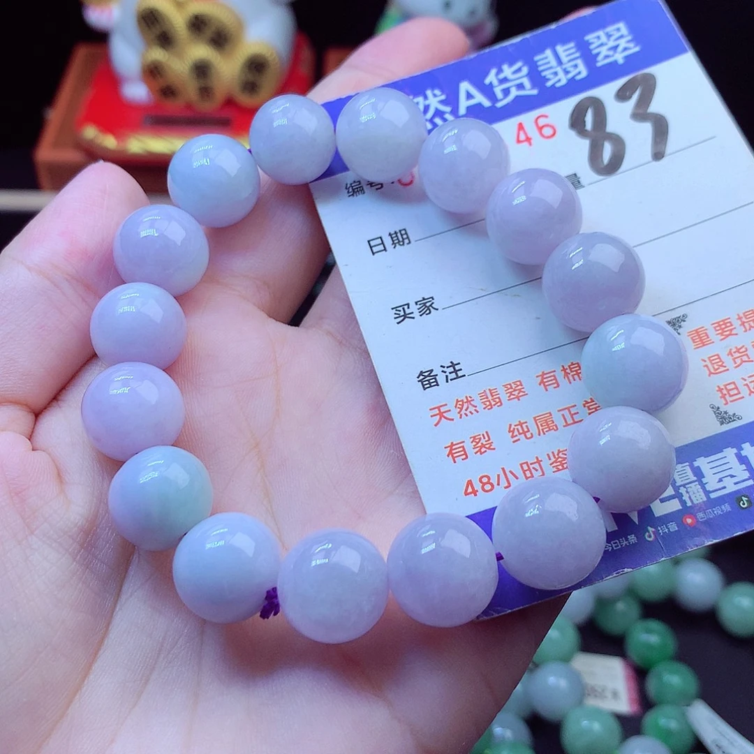 翡翠未镶嵌毛衣链13➕