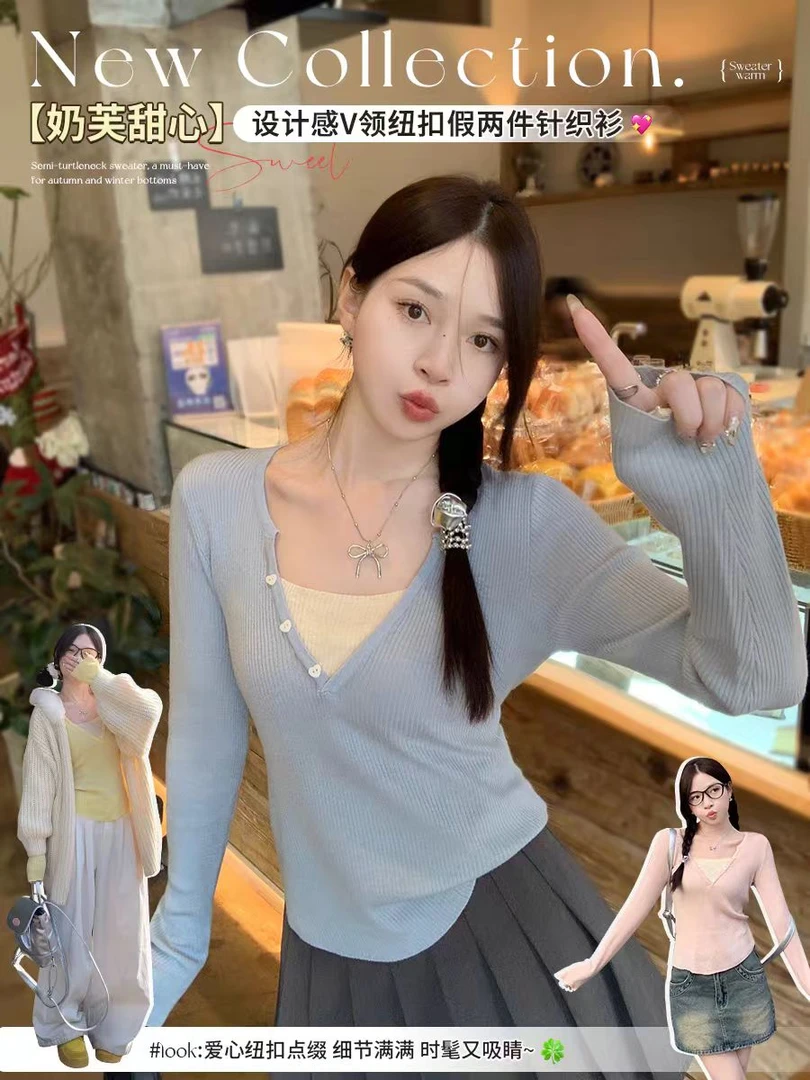 【大码】724假两件针织衫2025新款早春穿搭毛衣独特超好看单穿上衣