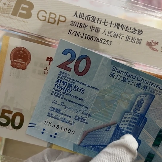 纸大****林尾号000正品保真全新