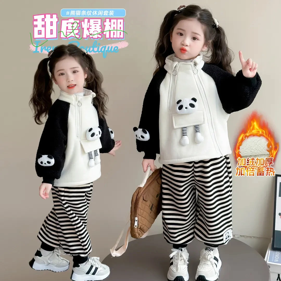女童加绒熊猫卫衣套装洋气儿童秋冬装新款女宝宝加厚休闲两件套潮