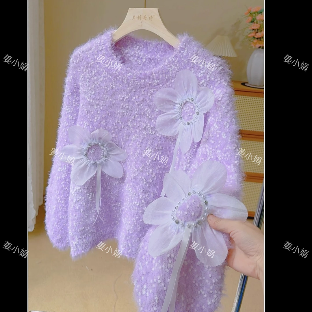 向阳花开重工订珠甜美秋冬款毛衣套头毛绒绒打底针织衫上衣