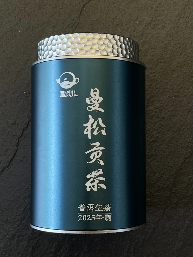2025年春 曼松王子山【曼松贡茶】普洱生茶散茶净重50克