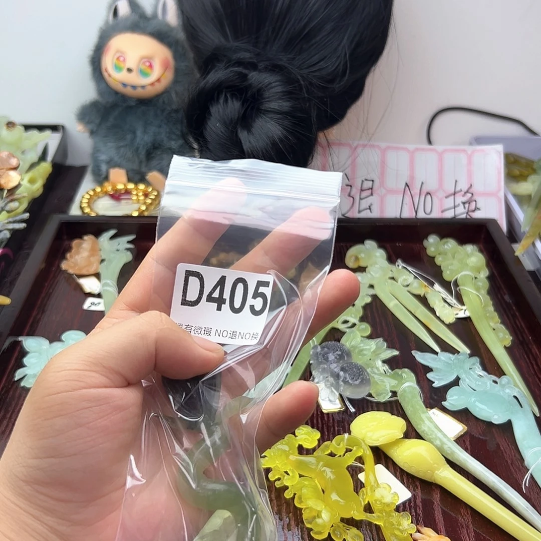 合金蛇纹石玉发饰点*糕