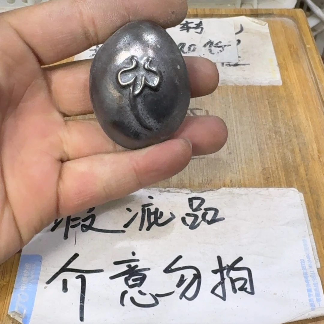 瑕疵介意勿拍陶瓷器皿A048