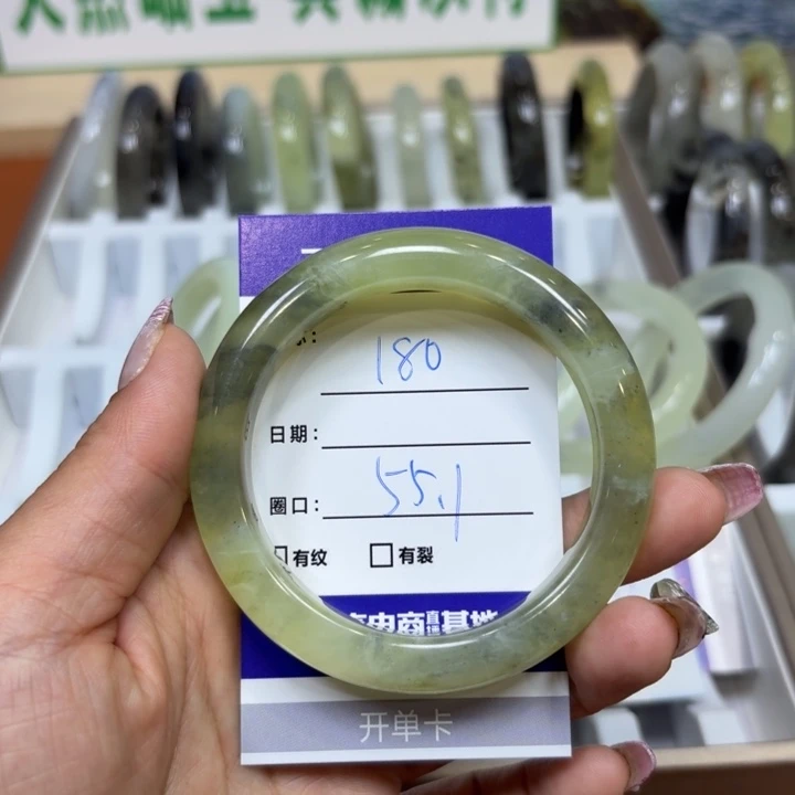 未镶嵌岫玉手镯天然