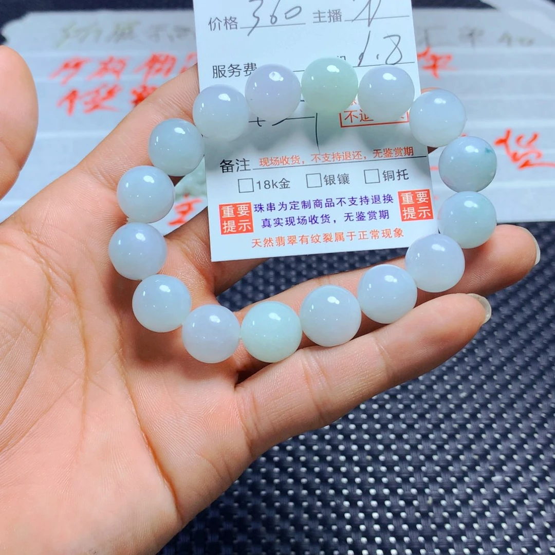 未镶嵌手链翡翠林*天然翡翠