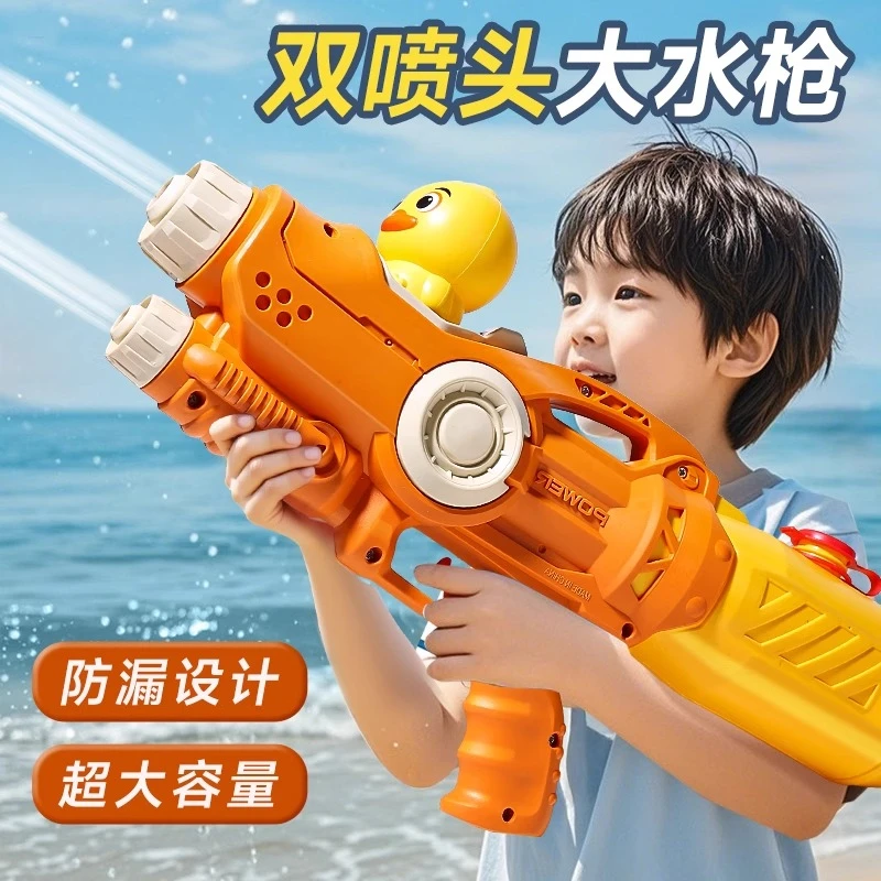 按压水枪玩具强力喷水专用大容量沙滩戏水男孩女孩夏季打水仗神器