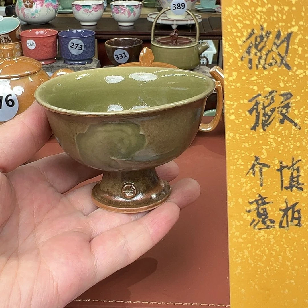 龙泉敬悦青瓷品茗杯
