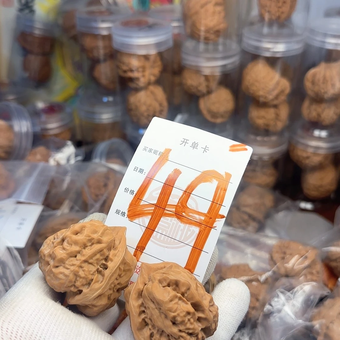 吊坠文玩核桃ha ma