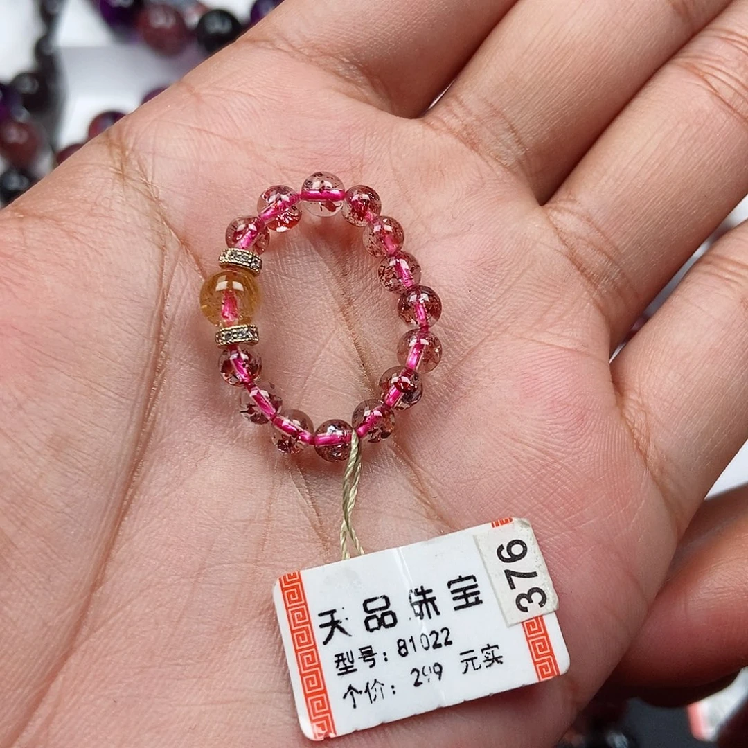 c****水晶手链未镶嵌金草莓戒圈81022