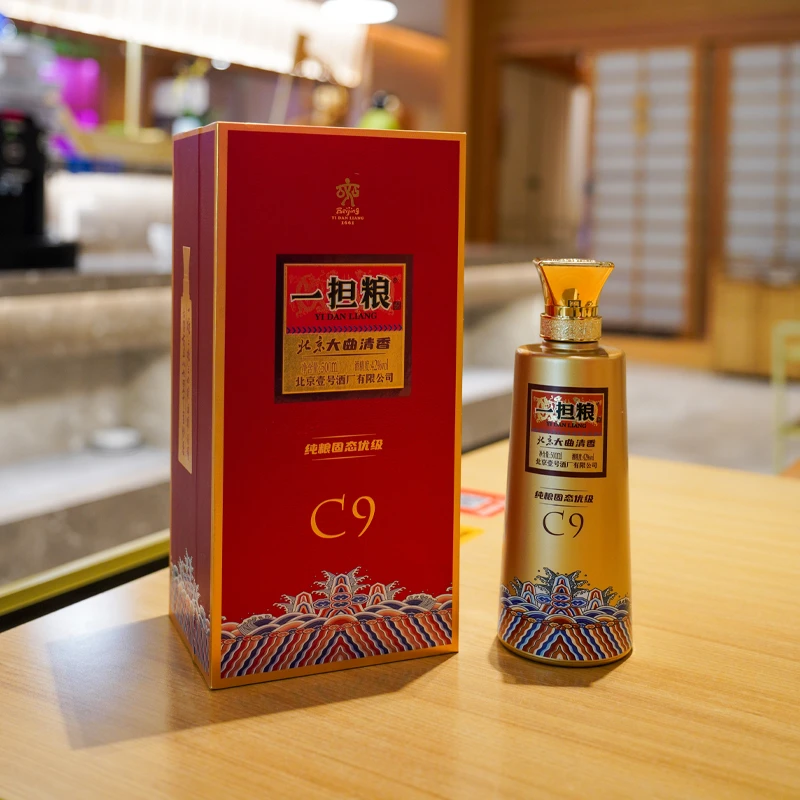 一担粮【酒厂直营】北京大曲清香C9清香型42%vol.盒装白酒42度500ml