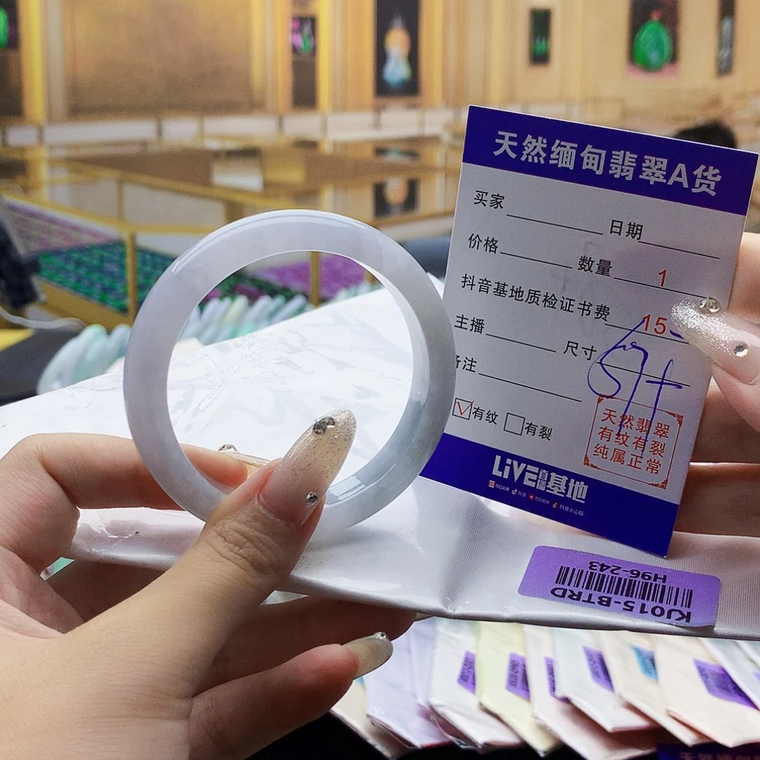 翡翠手镯未镶嵌0098877666666