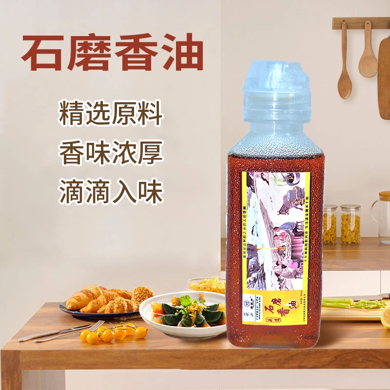 石磨芝麻香油 小磨香油 香味浓郁
