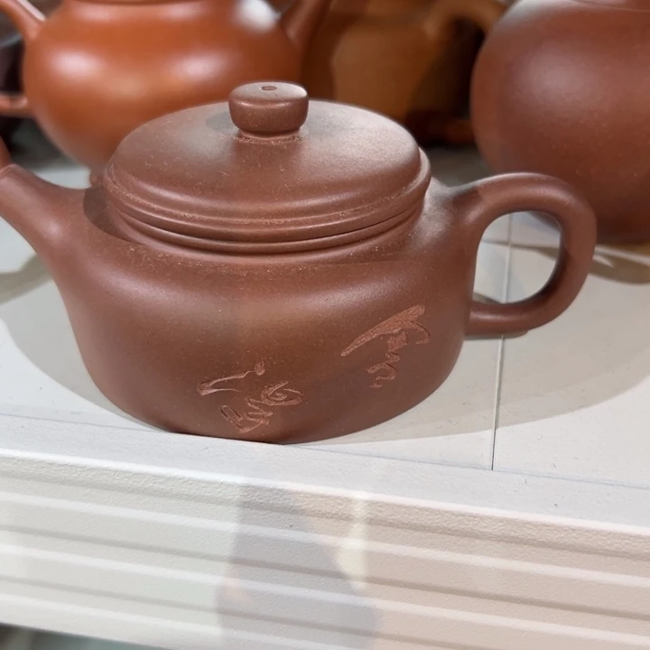 茶壶紫砂舍得德中150cc