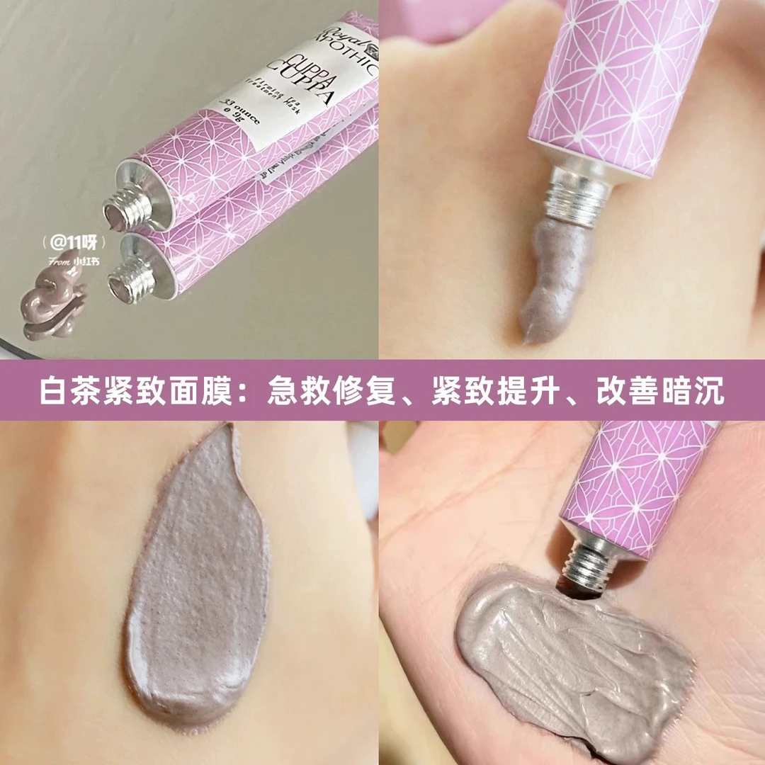 清洁紧致抗氧焕亮，泊诗蔻白茶紧致修护泥膜发6支【效期至26年3月】