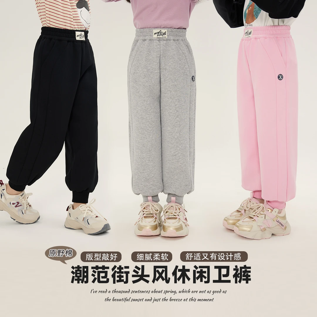 布丁哈鲁【原野棉】2024女童春季洋气R字休闲裤卫裤G41PB123