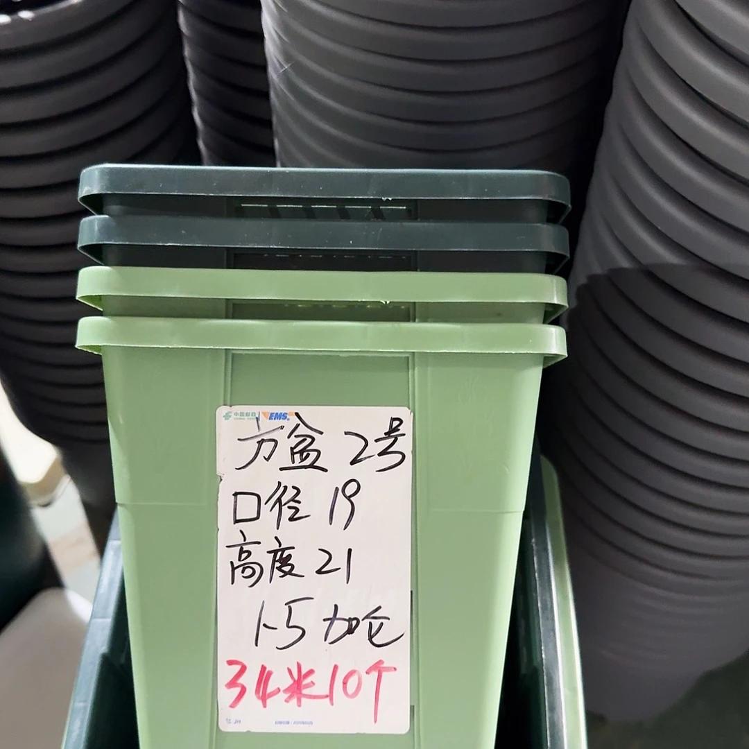 方盆2#带拖浅绿10套