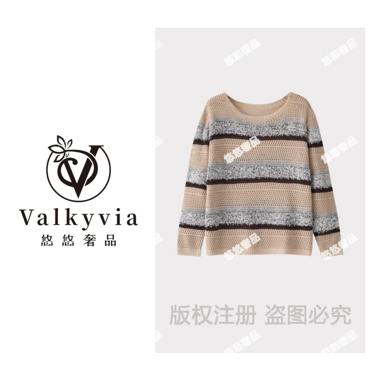 【Valkyvia/悠悠奢品】桑蚕丝羊毛撞色条纹镂空宽松针织衫msl653