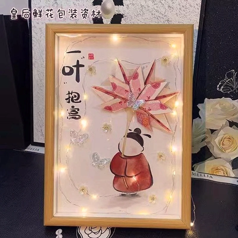 创意DIY手工包精美装饰相框永生花甜蜜礼品送姐妹女友男朋友