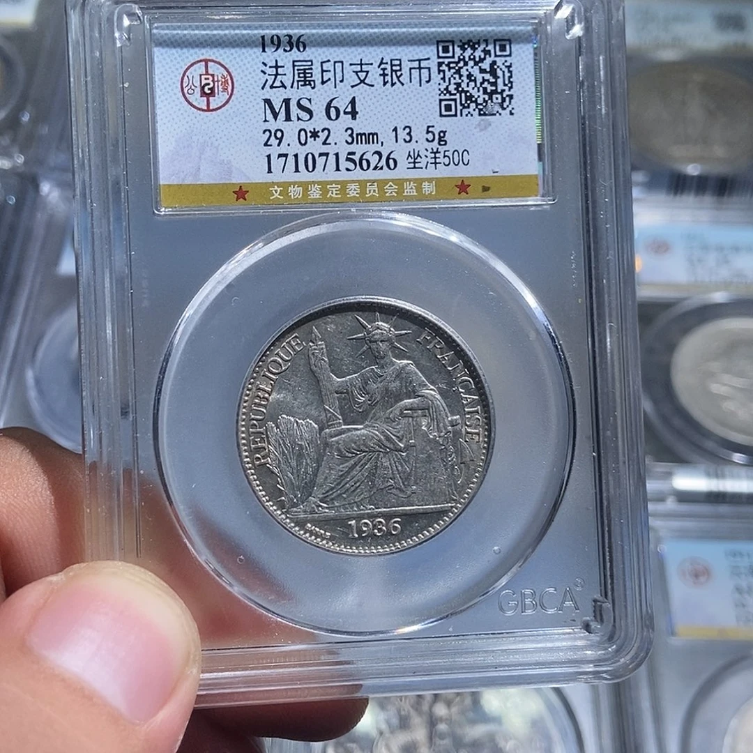 银大头坐洋五角一枚5626