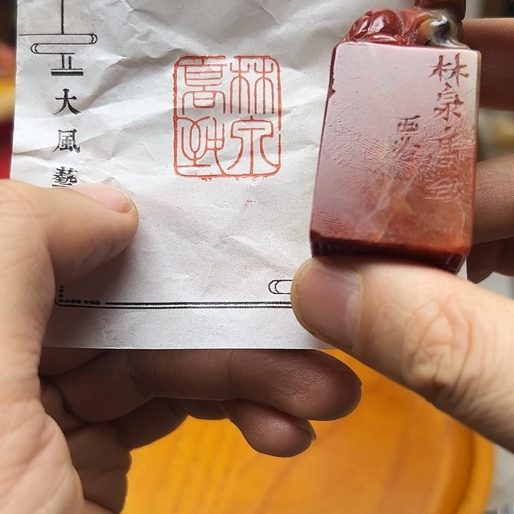 寿山石印石111111111111111