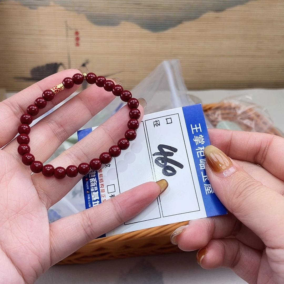 天然辰砂多样，发一件