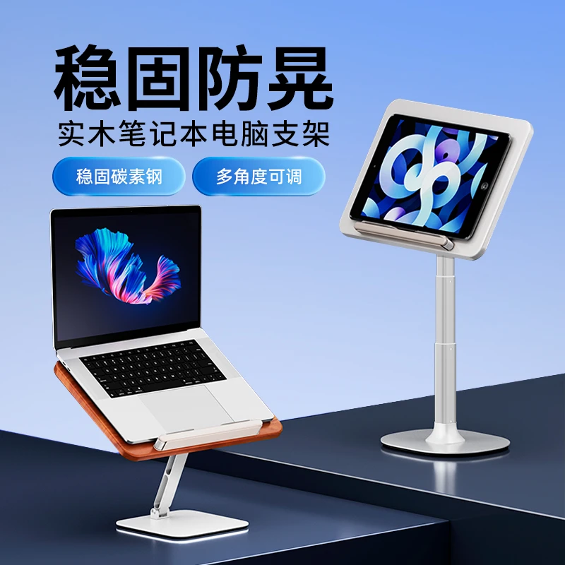 笔记本电脑支架可升降调节增高架桌面悬空托架子游戏本支撑工作台