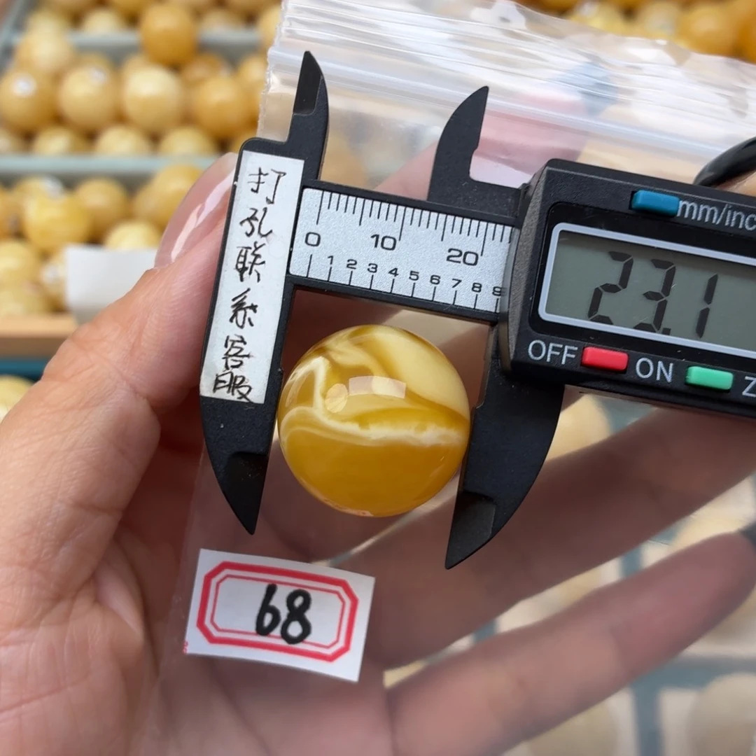 F***d未镶嵌蜜蜡裸石蜜蜡