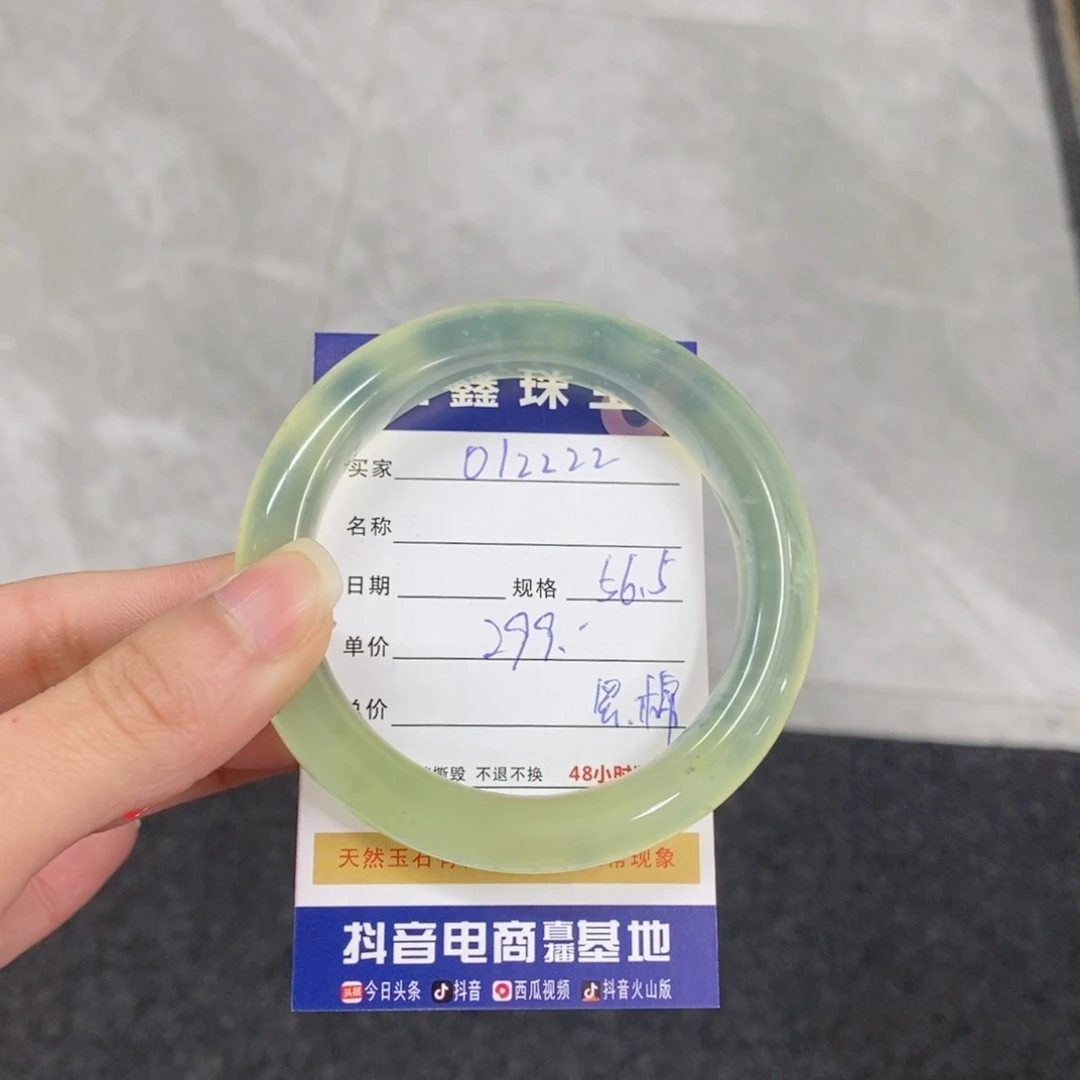 岫玉手镯未镶嵌天然