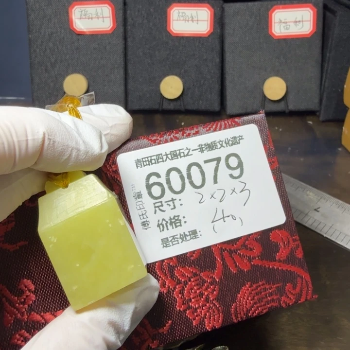 洗***斋青田石12.20青田石雕厂家直销