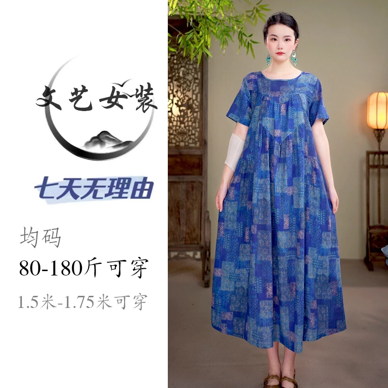 2025夏季新款短袖连衣裙复古长裙名族风大摆裙显瘦显气质袍子款