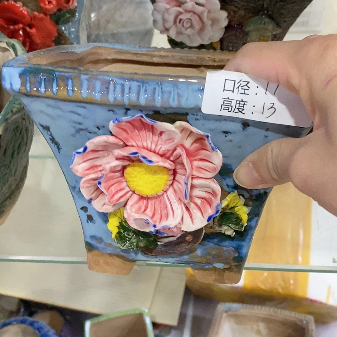 【闪购商品】红陶福利