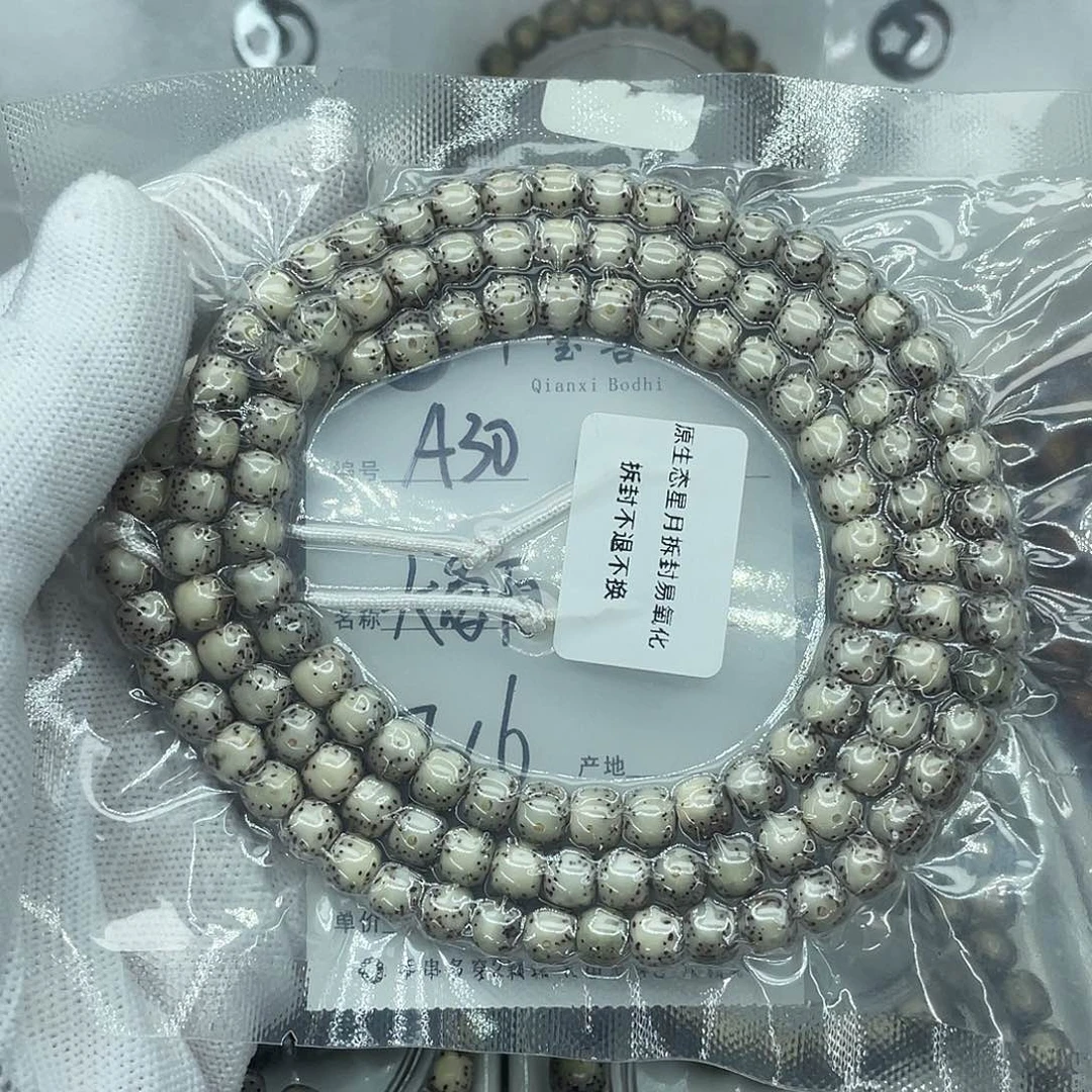 星月菩提吊坠A30大留白