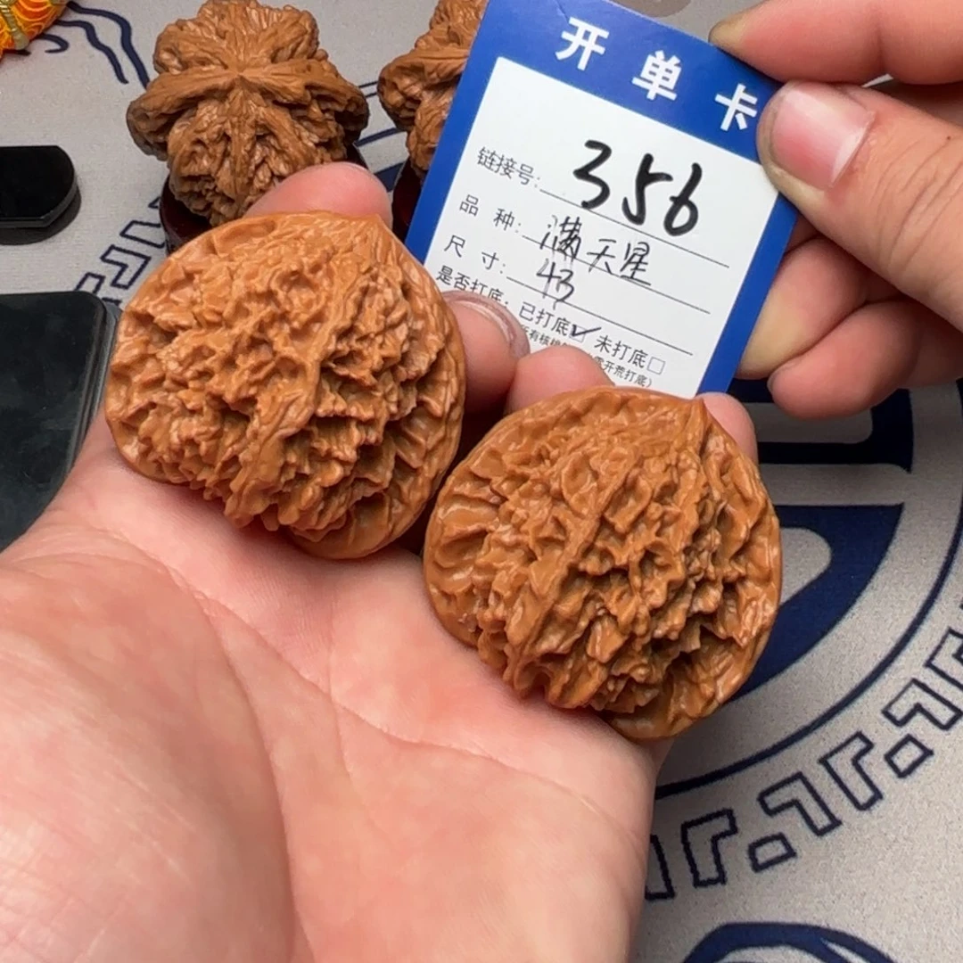 吊坠文玩核桃文玩核桃