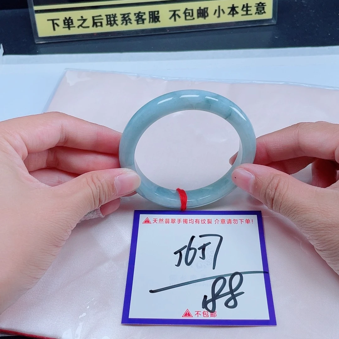 未镶嵌定制翡翠翡翠
