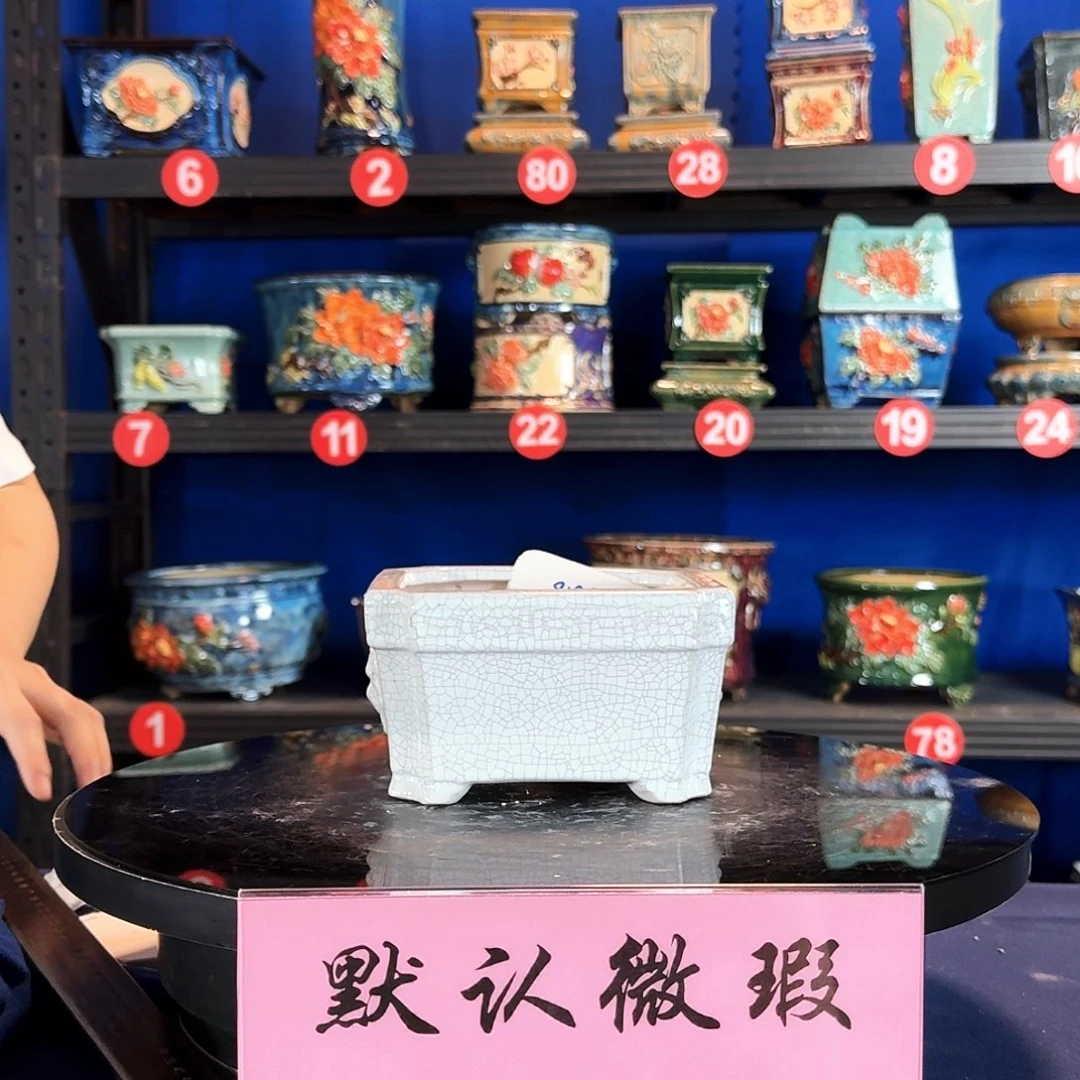 小497白微瑕外口15内深7