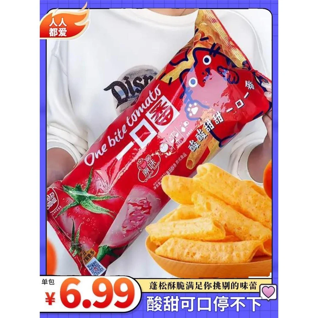喜盈盈一口番 番茄味虾条 大包超大包 追剧网红小零食推荐