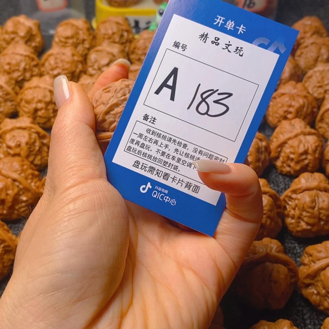 把件文玩核桃鑫*蛤蟆