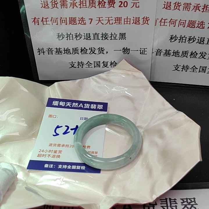 翡翠未镶嵌手镯未镶嵌天然翡翠手镯