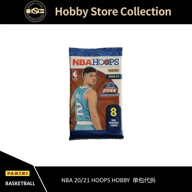 PANINI2020/21 NBA篮球球星卡 HOOPS HOBBY单包散包代拆