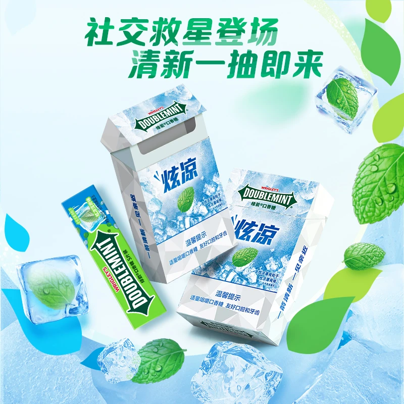 【冰凉一夏】夏季炫凉薄荷抽抽盒口香糖20片/盒男生女生开车零食DR