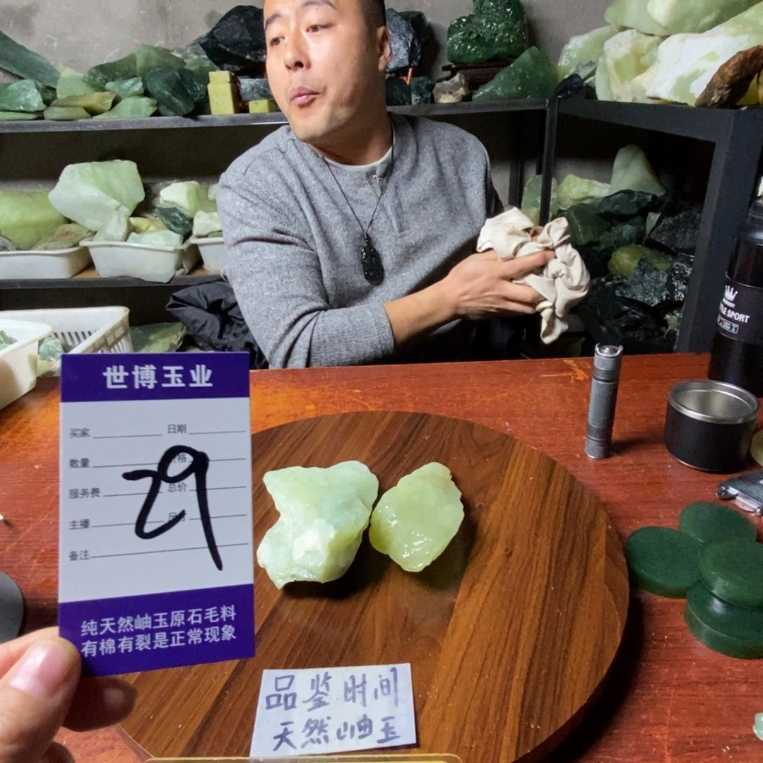 蛇纹石玉未镶嵌岫玉原石