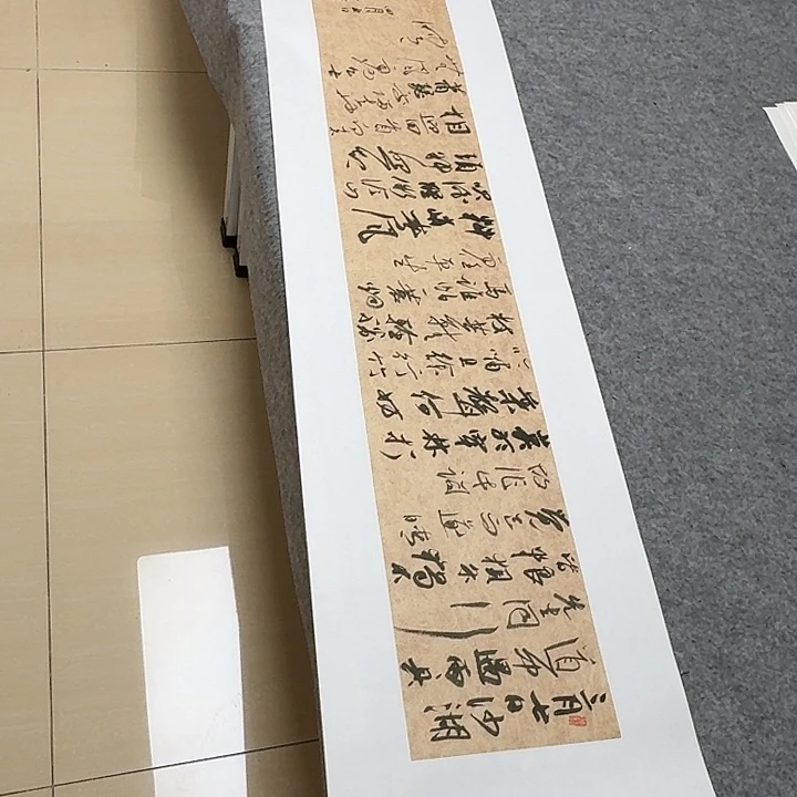 书法国展书家麻春芳158×43已托底