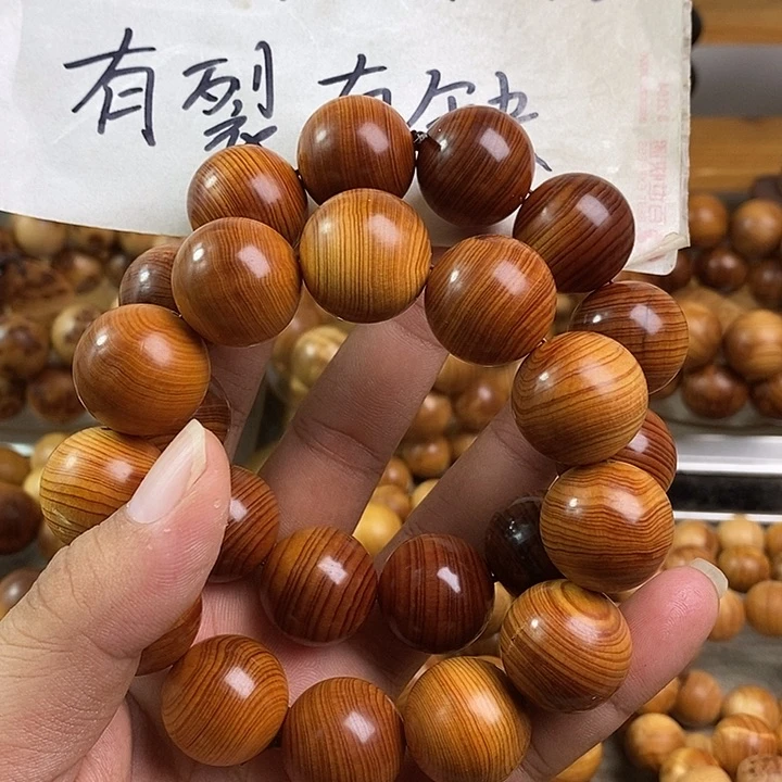 柏木（崖柏）崖柏瑕疵2.0