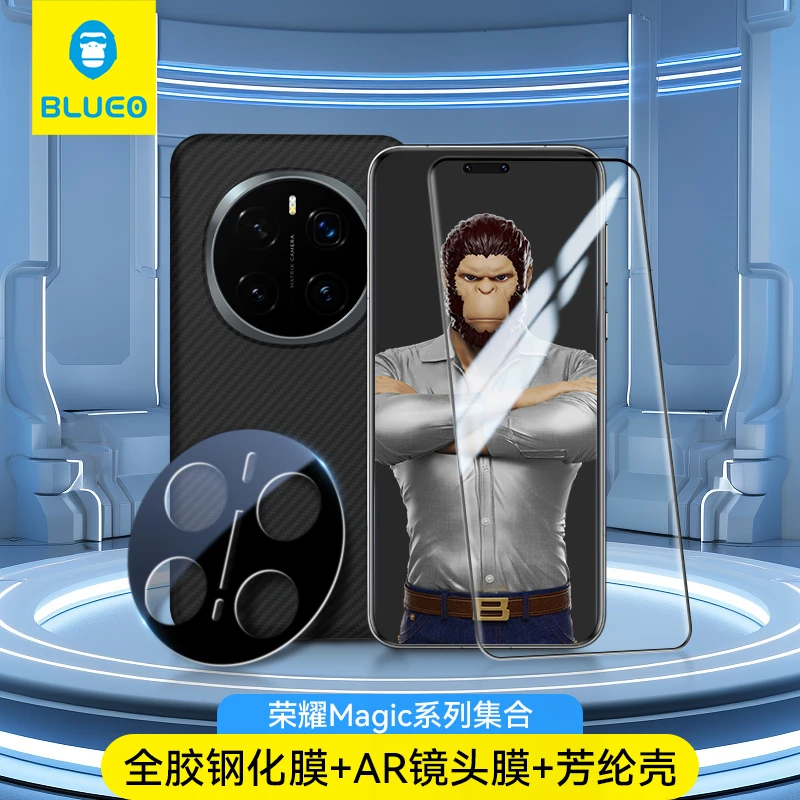 【荣耀系列手机配件】蓝猩适用Magic7保护膜magic7pro镜头magicv3壳