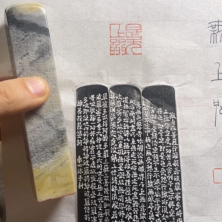 寿山石印石111111111111111111