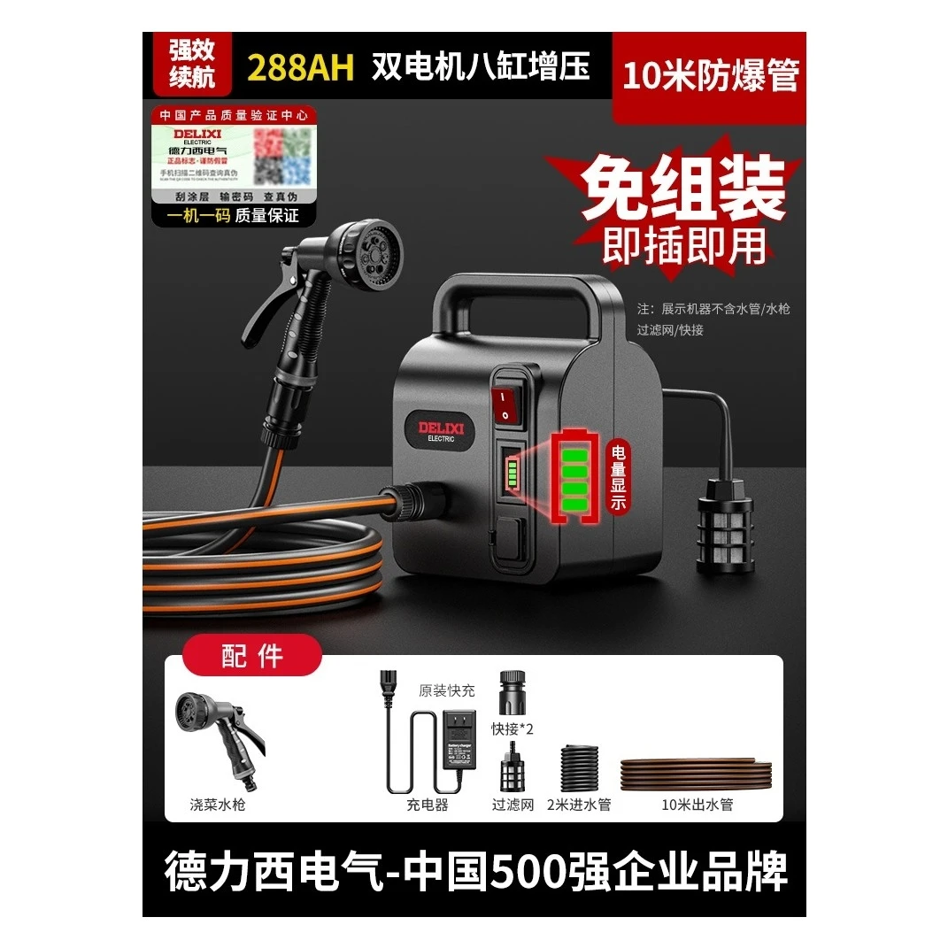 德力西电气户外抽水泵淋菜浇菜神器浇水机新型农用浇地家用灌溉